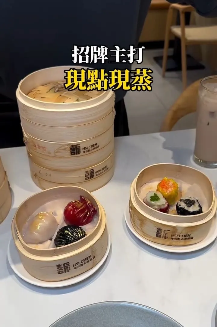 喜辰港式點心茶餐廳|台中車站港點聚餐指南,現點現蒸到鑊氣主食一次懂 11 喜辰港式點心茶餐廳