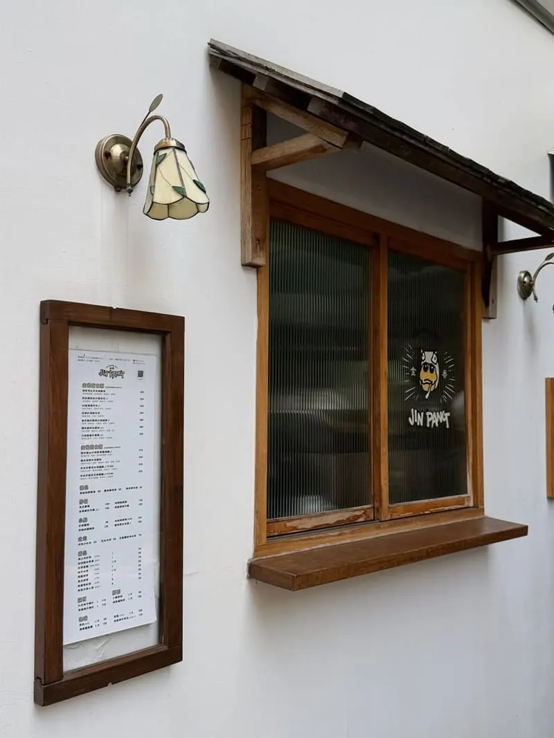 金香JIN PANG|台中北屯寵物友善規範:訂位規則、低消限時與推車入內 16 金香JIN PANG|台中北屯寵物友善餐廳