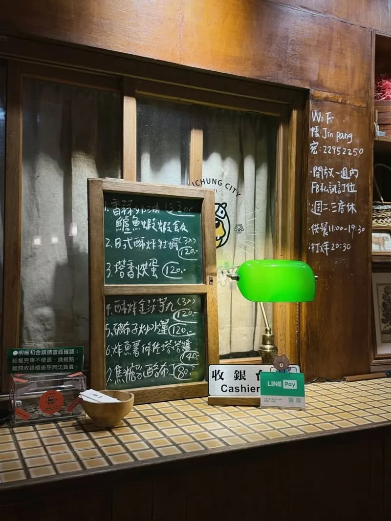 金香JIN PANG|台中北屯寵物友善規範:訂位規則、低消限時與推車入內 4 金香JIN PANG|台中北屯寵物友善餐廳