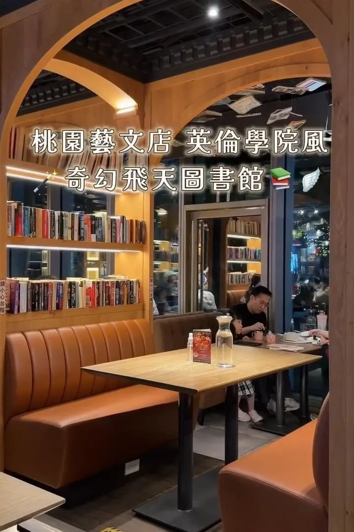 金色三麥 桃園藝文店|帶毛孩聚餐更順:不落地規則、座位建議與停車攻略 5 金色三麥 桃園藝文店