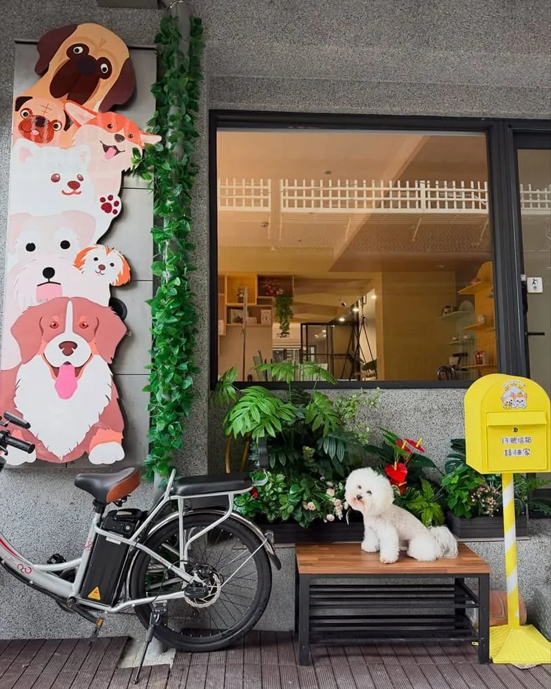 喆柚家 宜蘭礁溪寵物友善溫泉住宿