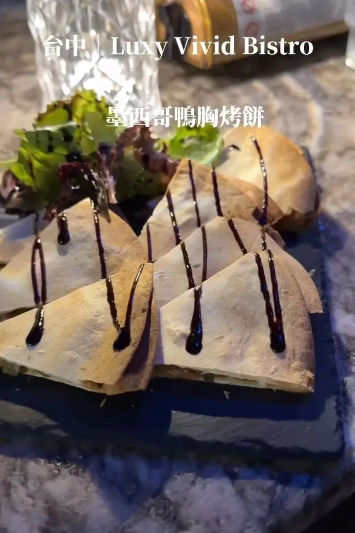 Luxy Vivid Bistro 餐酒館|台中南屯包廂派對攻略:KTV 歡唱與訂位重點 13 Luxy Vivid Bistro 餐酒館