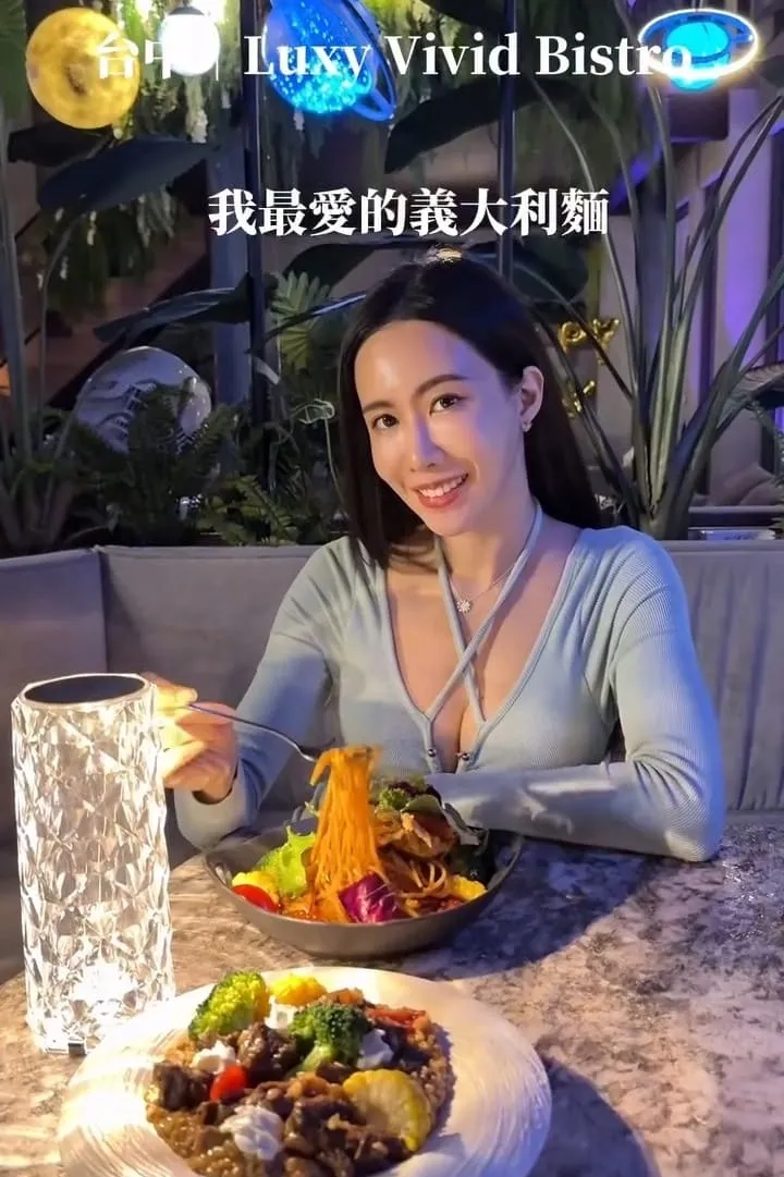 Luxy Vivid Bistro 餐酒館|台中南屯包廂派對攻略:KTV 歡唱與訂位重點 7 Luxy Vivid Bistro 餐酒館