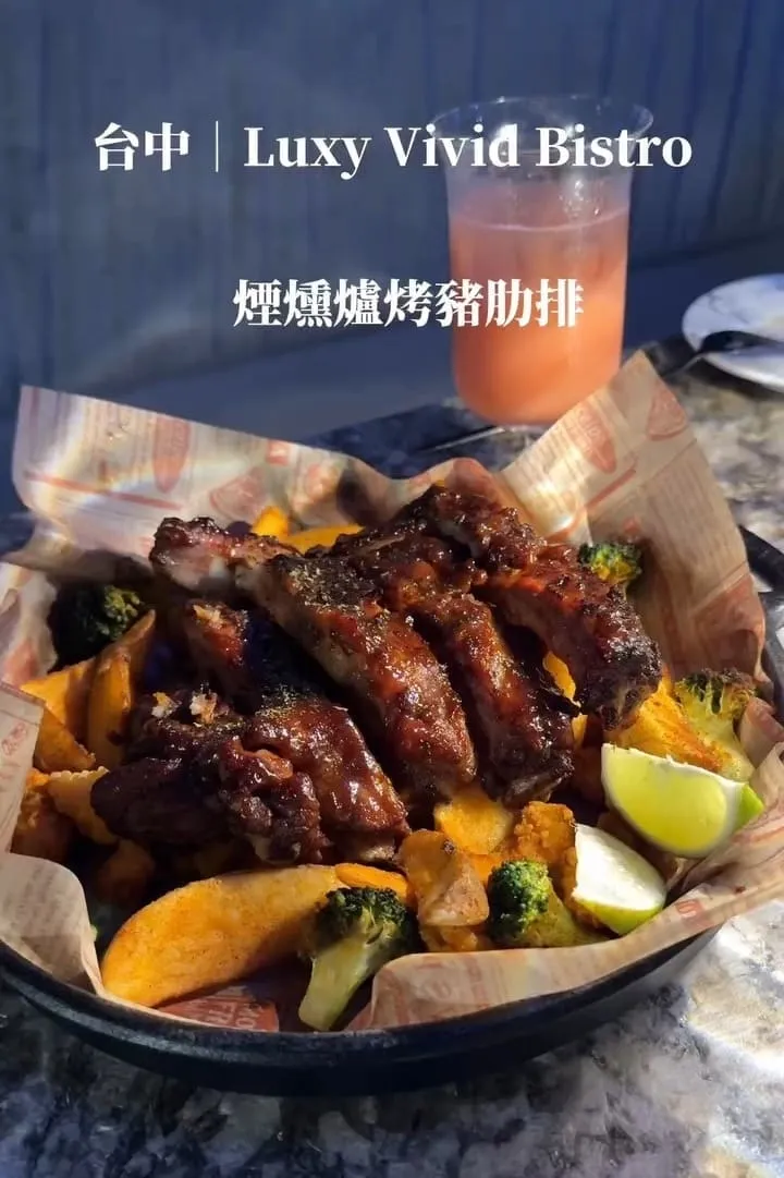 Luxy Vivid Bistro 餐酒館|台中南屯包廂派對攻略:KTV 歡唱與訂位重點 8 Luxy Vivid Bistro 餐酒館