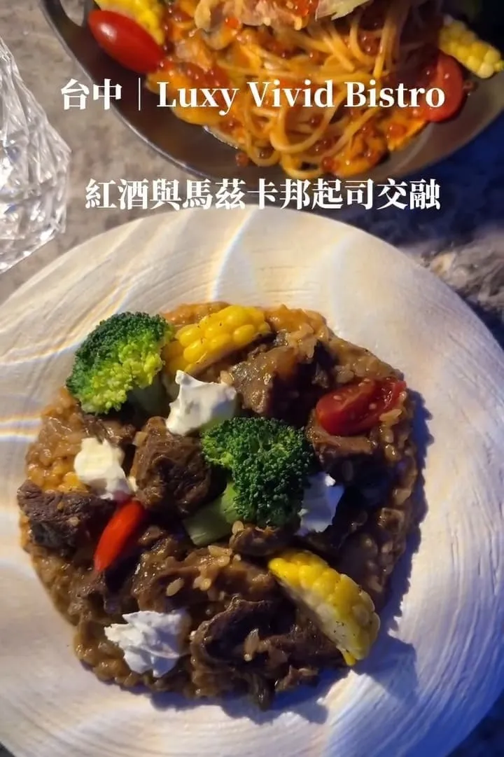 Luxy Vivid Bistro 餐酒館|台中南屯包廂派對攻略:KTV 歡唱與訂位重點 10 Luxy Vivid Bistro 餐酒館