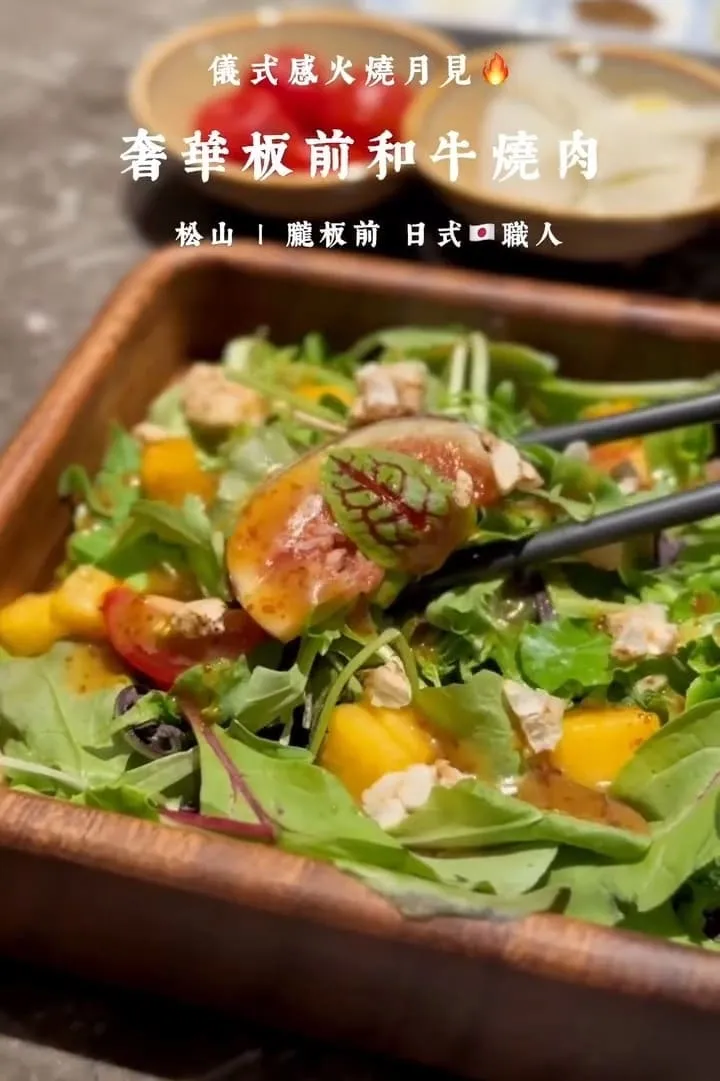 朧板前燒肉|燒肉與懷石之間的板前節奏,一場被安排好的晚餐體驗 14 朧板前燒肉