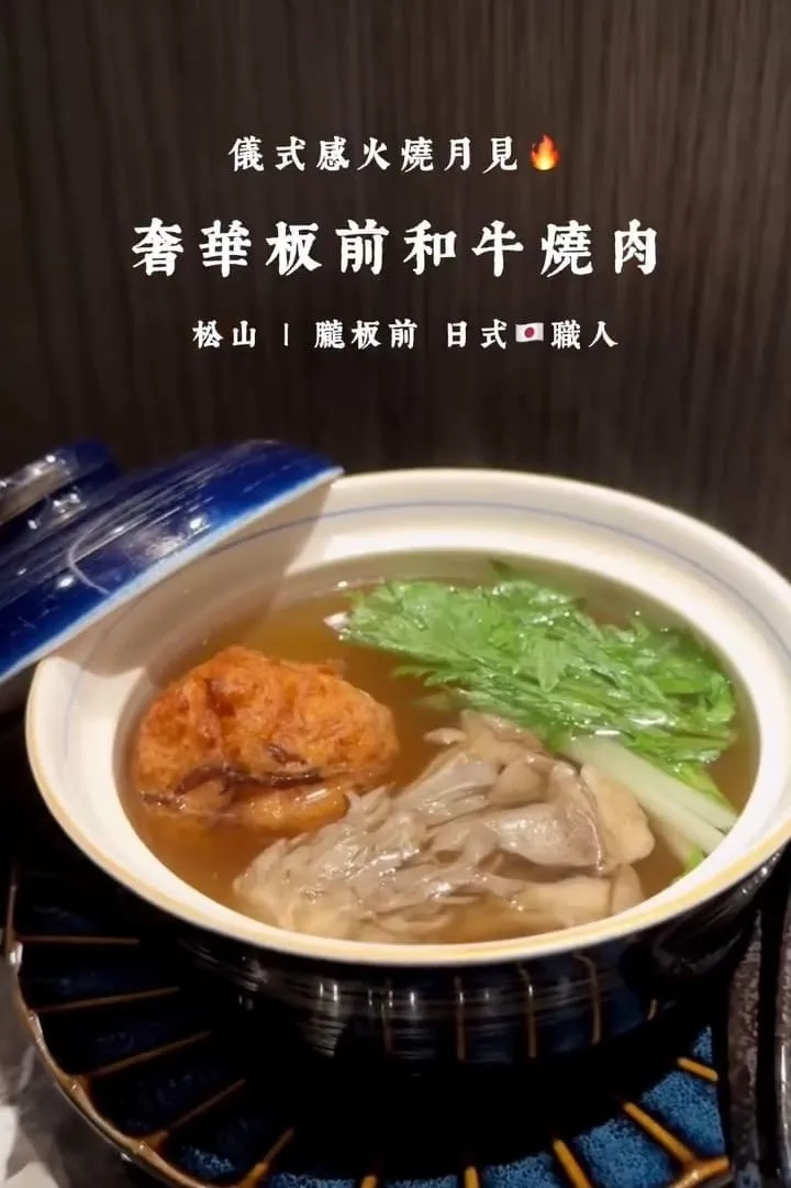 朧板前燒肉|燒肉與懷石之間的板前節奏,一場被安排好的晚餐體驗 10 朧板前燒肉