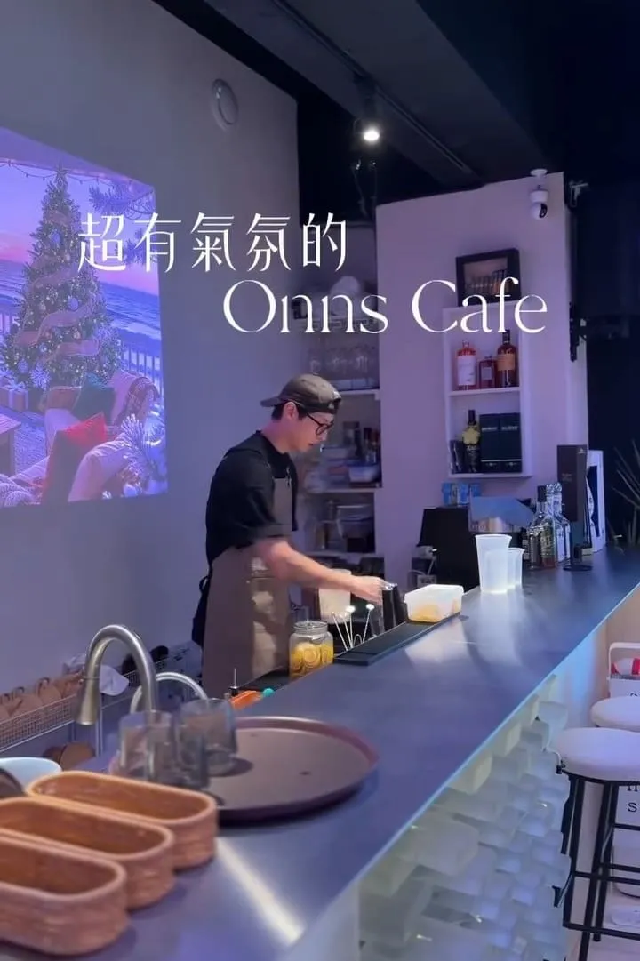 onns cafe|台北大安落地窗質感早午餐,煙囪捲必點的寵物友善體驗 4 onns cafe|台北大安落地窗質感早午餐