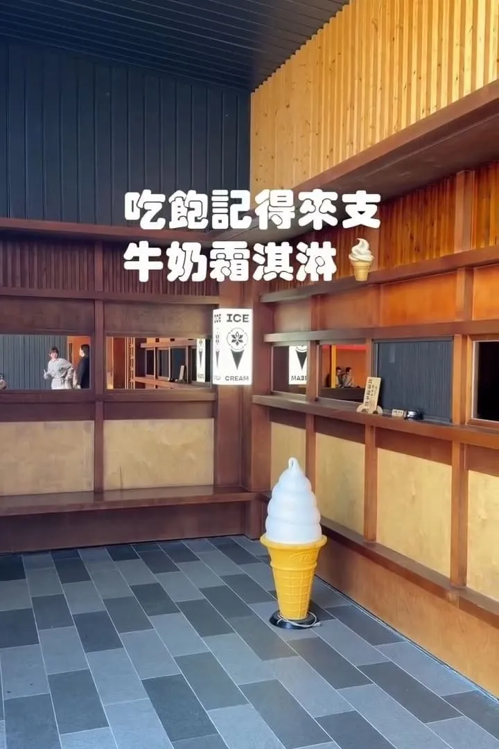 橫濱拉麵埔里寵物友善拉麵