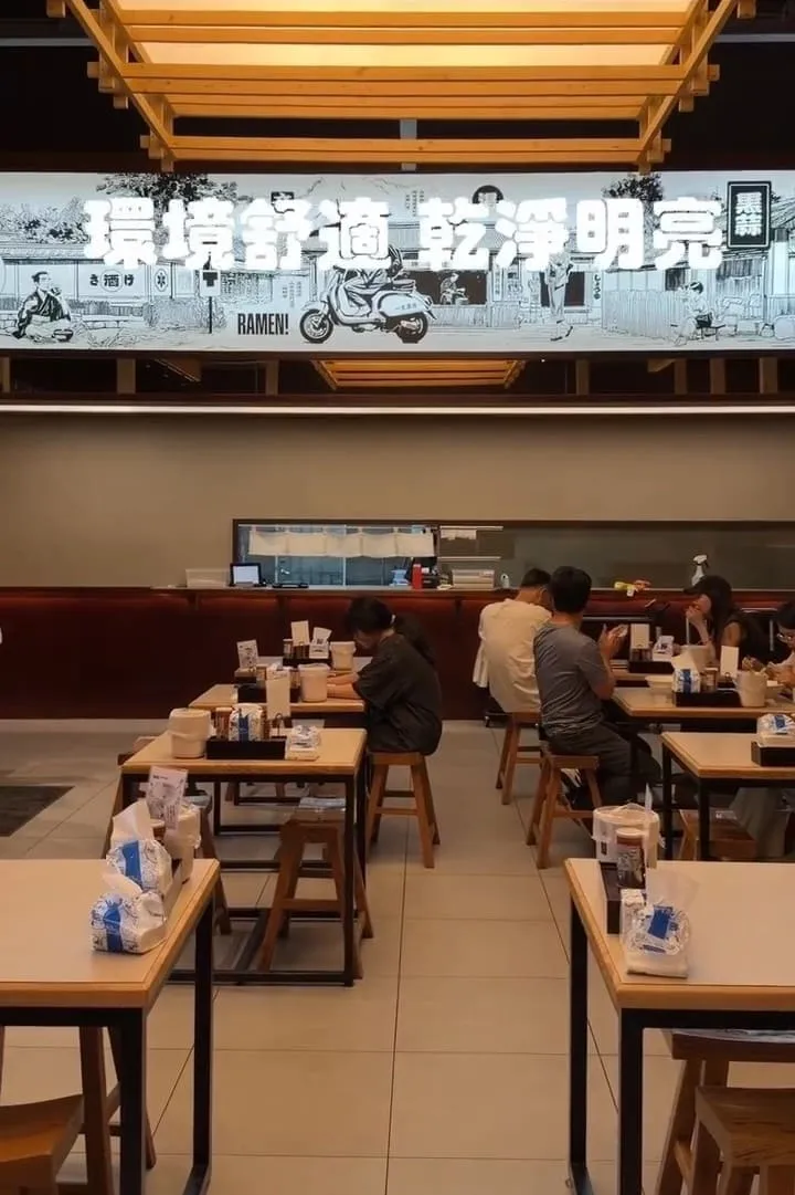 橫濱拉麵埔里寵物友善拉麵