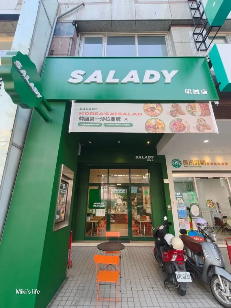 SALADY 沙拉蒂|韓式健康餐的新日常,拌飯碗、拌麵碗與配醬邏輯解析 3 SALADY 沙拉蒂|韓式健康餐
