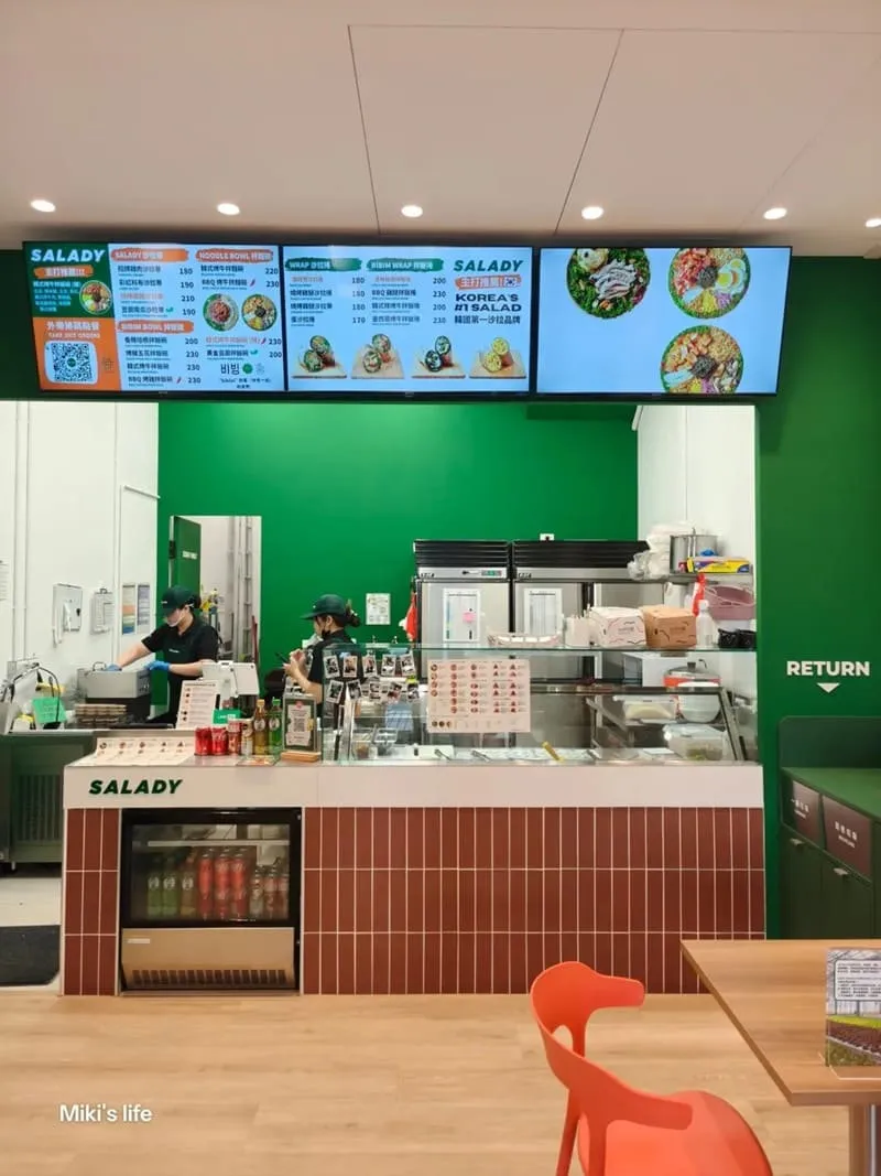 SALADY 沙拉蒂|韓式健康餐的新日常,拌飯碗、拌麵碗與配醬邏輯解析 7 SALADY 沙拉蒂|韓式健康餐