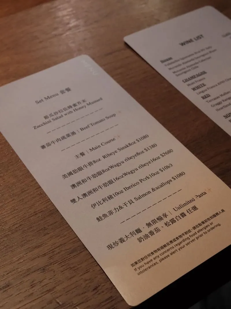 Sky Lab 台北大安餐酒館