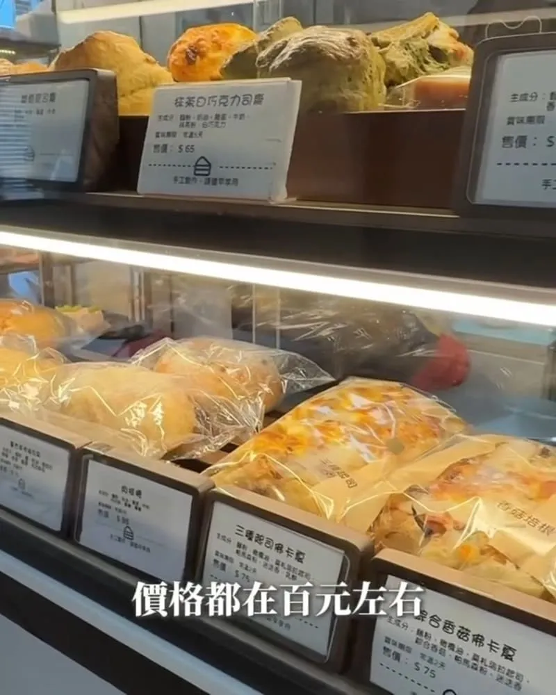 酉點甜|三重車路頭街甜點小店,早午餐優惠組與厚切法式吐司攻略 13 酉點甜|三重甜點