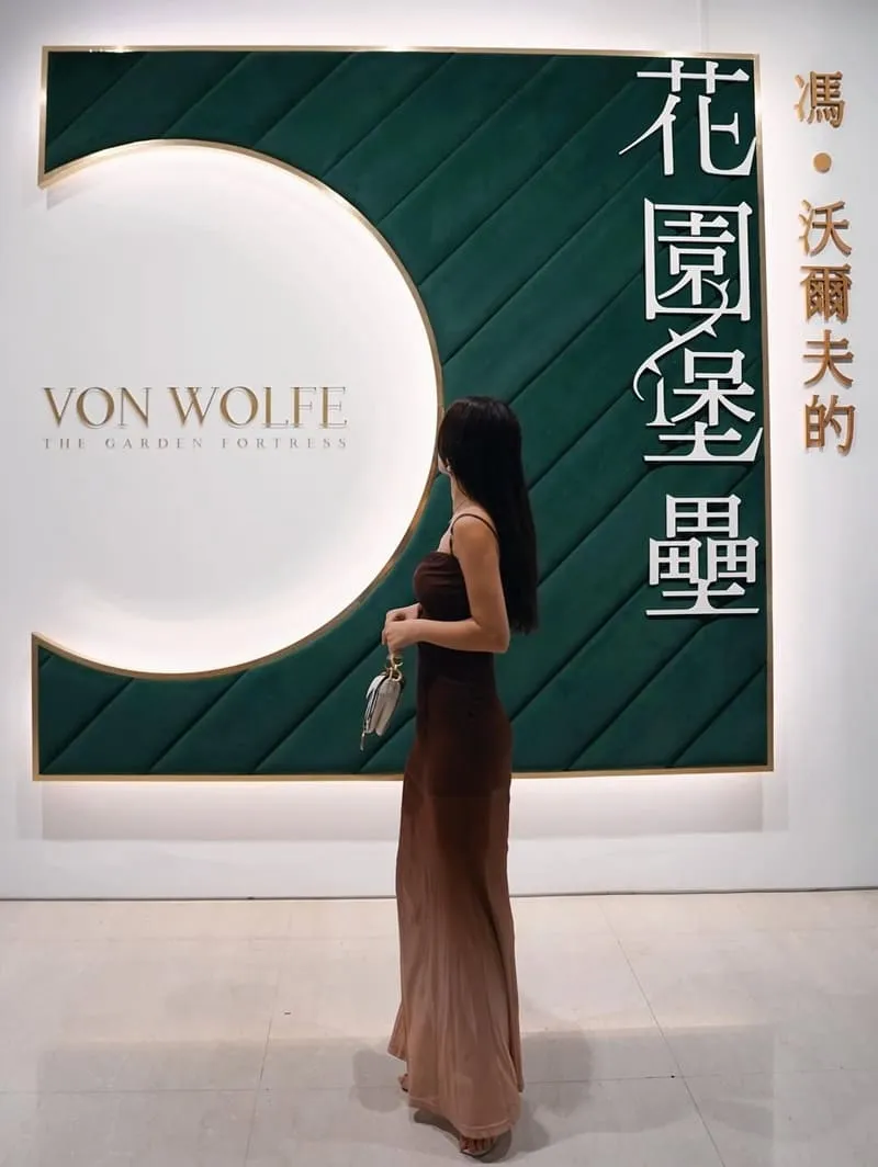 馮．沃爾夫的花園堡壘｜高雄市立美術館