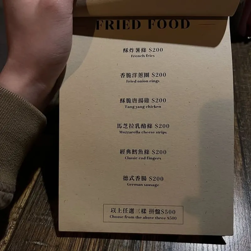 Wanderer Bar. 流浪者|忠誠街巷弄夜生活記錄,紅磚吧台與人生酒單的節奏 9 Wanderer Bar. 流浪者