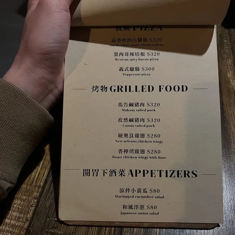 Wanderer Bar. 流浪者|忠誠街巷弄夜生活記錄,紅磚吧台與人生酒單的節奏 10 Wanderer Bar. 流浪者