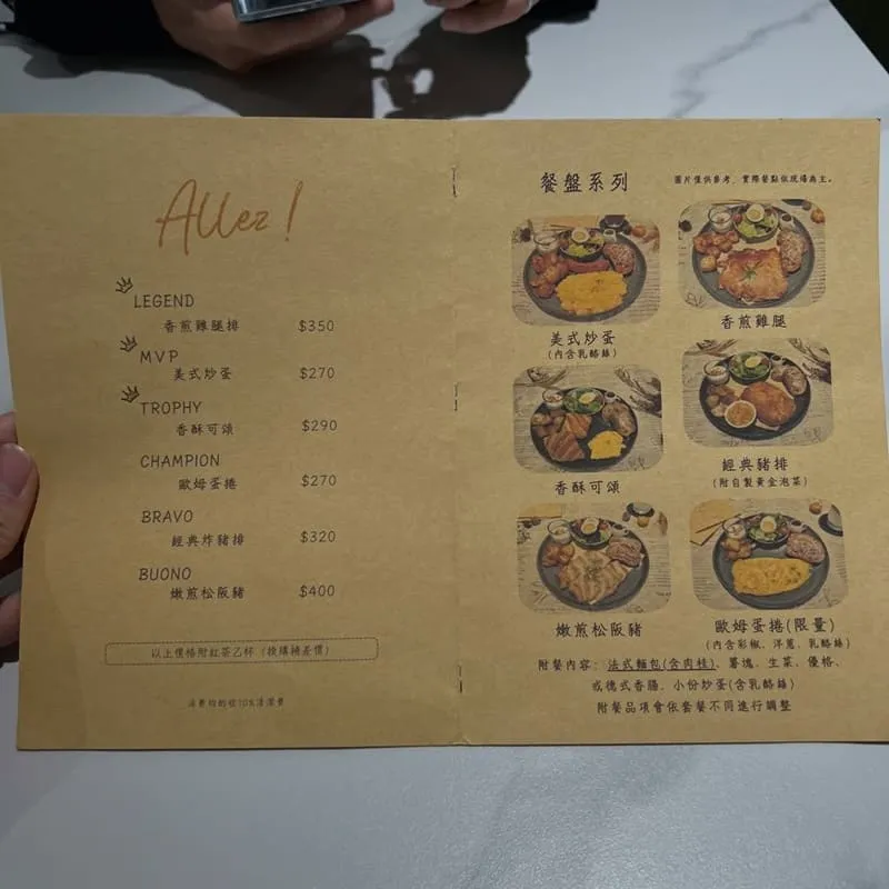 WHAT Brunch|台中西屯早午餐下午茶:手作餐盤、甜點組合與茶飲收尾指南 13 WHAT Brunch|台中西屯早午餐下午茶