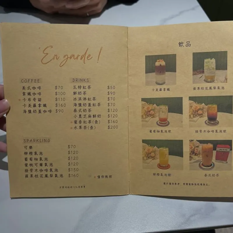 WHAT Brunch|台中西屯早午餐下午茶:手作餐盤、甜點組合與茶飲收尾指南 14 WHAT Brunch|台中西屯早午餐下午茶