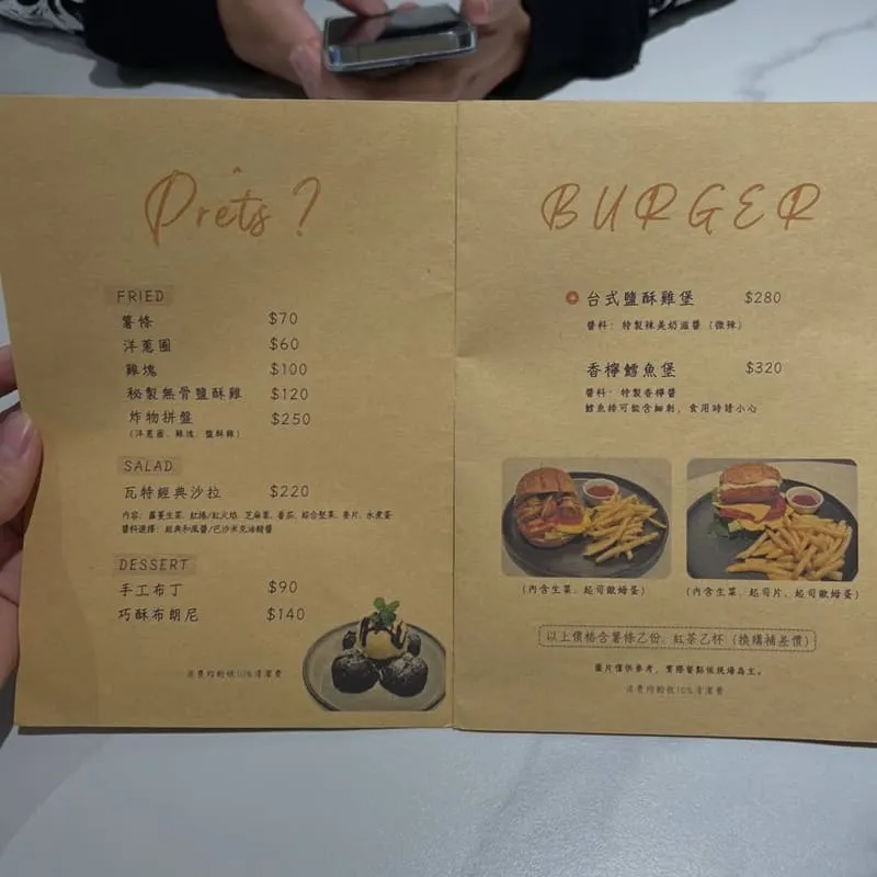 WHAT Brunch|台中西屯早午餐下午茶:手作餐盤、甜點組合與茶飲收尾指南 16 WHAT Brunch|台中西屯早午餐下午茶