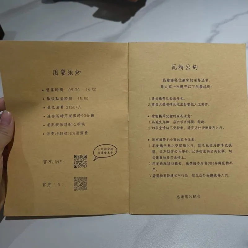 WHAT Brunch|台中西屯早午餐下午茶:手作餐盤、甜點組合與茶飲收尾指南 6 WHAT Brunch|台中西屯早午餐下午茶