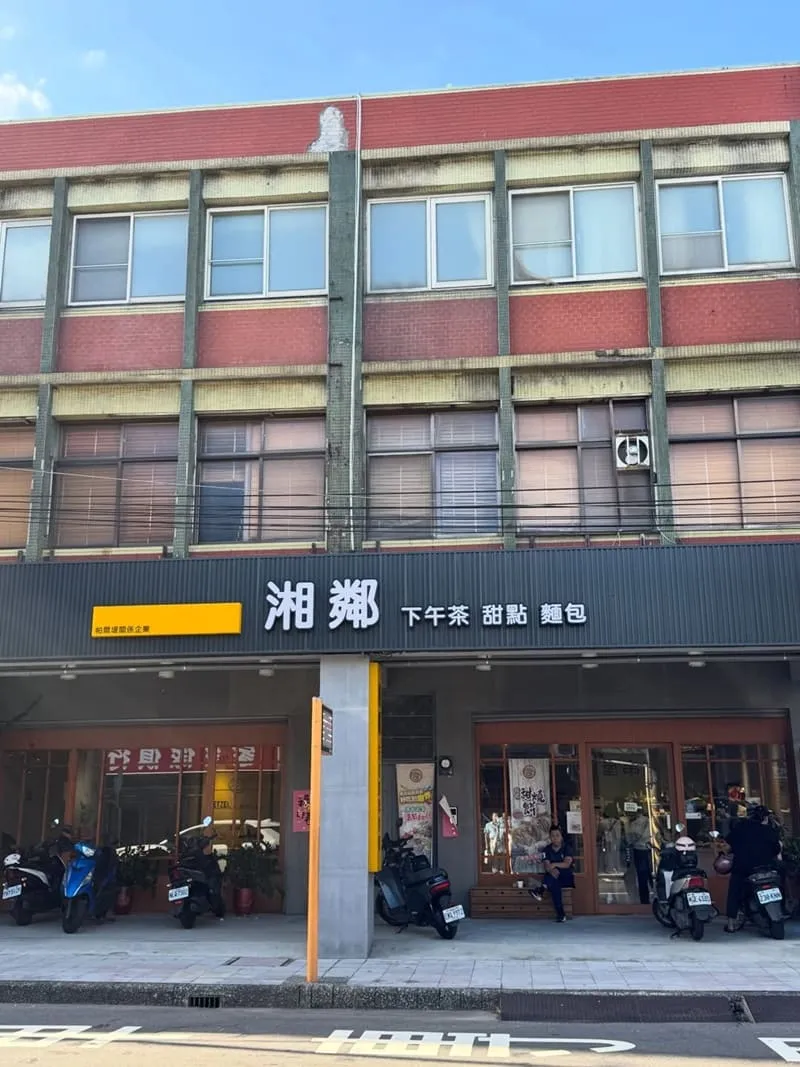 湘鄰下午茶麵包|甜點選物與搭配指南:生乳甜甜圈、泡芙到果茶咖啡一次懂 15 湘鄰下午茶麵包