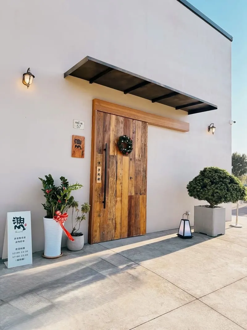 漁三 台中水湳經貿預約制日式小料理|三分生七分熟的日常無菜單午餐1680起 15 漁三 割烹 酒肴 小料理