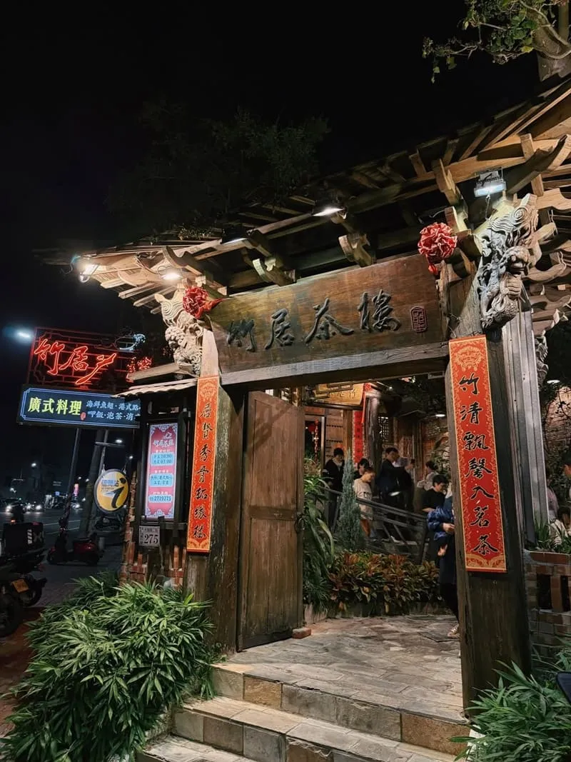 竹居茶樓|帶狗狗坐榻榻米看錦鯉,池畔窗景與港點點餐節奏一次整理 4 竹居茶樓|寵物友善