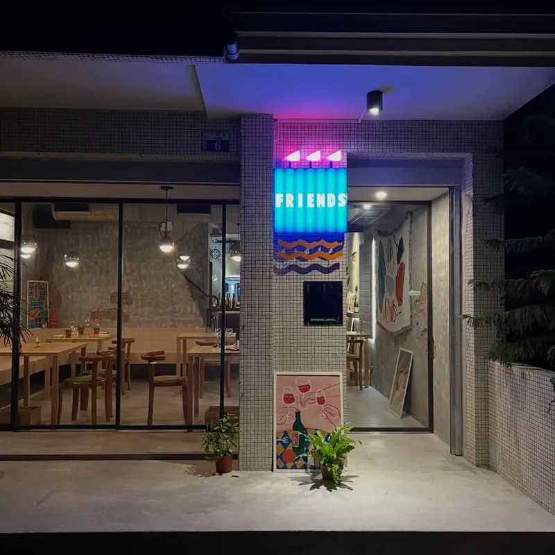 FRIENDS Bistro|台中預約制晚餐攻略,第一次訂位與用餐節奏整理 4 FRIENDS Bistro