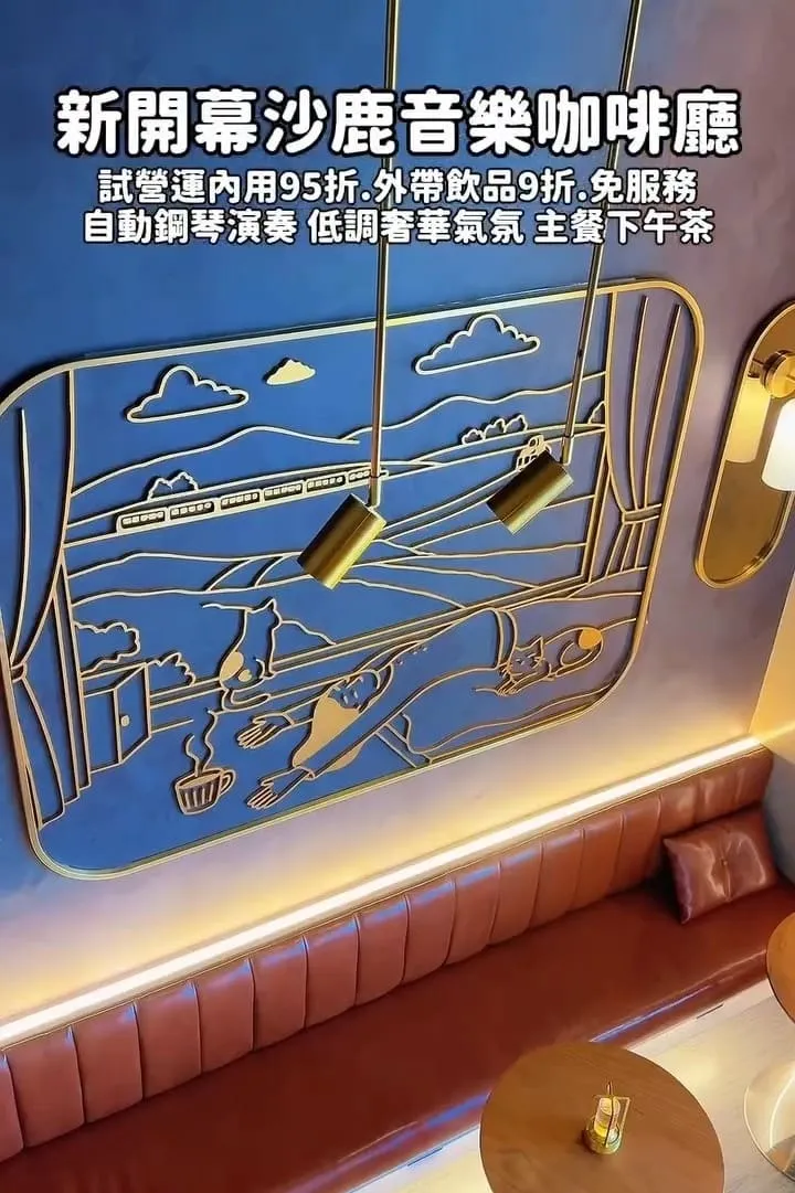 禾金咖啡|沙鹿音樂主題咖啡廳,鋼琴聲陪你慢慢坐一個午後 12 禾金咖啡|沙鹿音樂主題咖啡廳