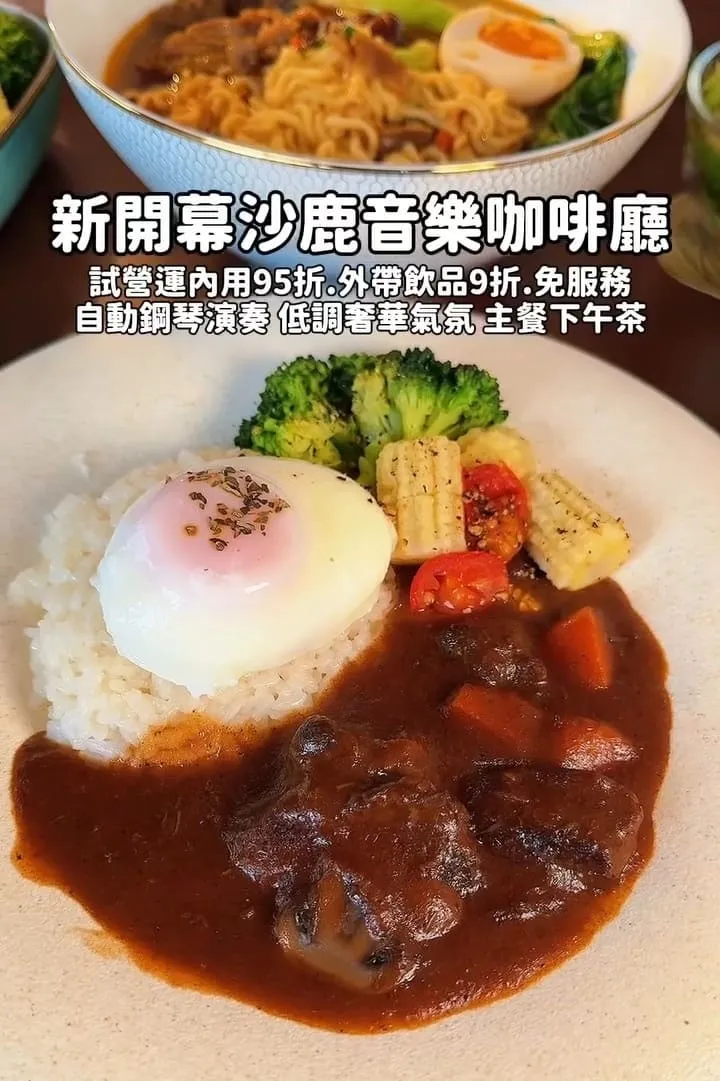 禾金咖啡|沙鹿音樂主題咖啡廳,鋼琴聲陪你慢慢坐一個午後 8 禾金咖啡|沙鹿音樂主題咖啡廳