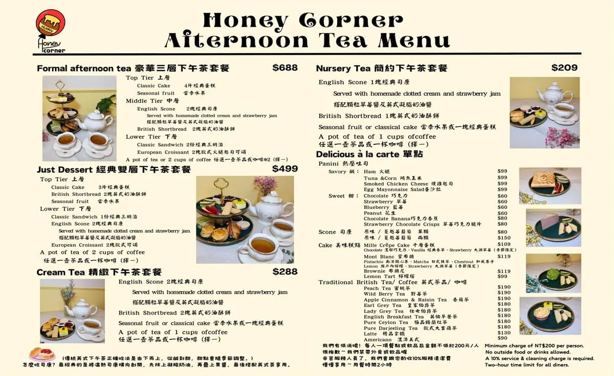 Honey Corner 蜜糖角落|把下午茶變成一場主題展,維尼收藏系空間深度體驗 9 Honey Corner 蜜糖角落