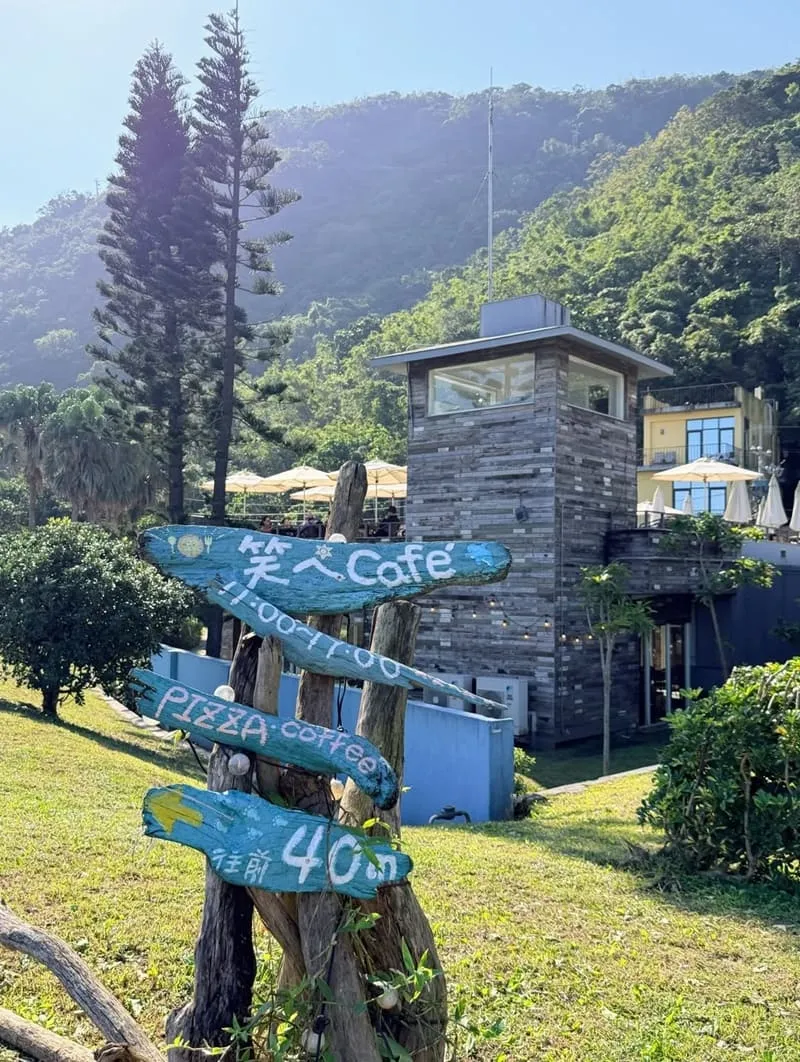 笑ㄟCafé|宜蘭看海咖啡廳拍照指南:晴天藍海怎麼拍、室內備案怎麼選 11 笑ㄟCafé|宜蘭看海咖啡廳