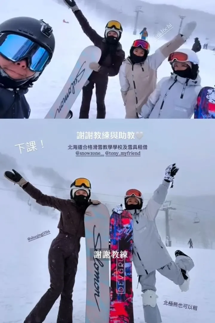 北海道二世谷小漾滑雪初體驗|SnowZone 陪我在雪地裡慢慢站穩 13 北海道二世谷小漾滑雪初體驗